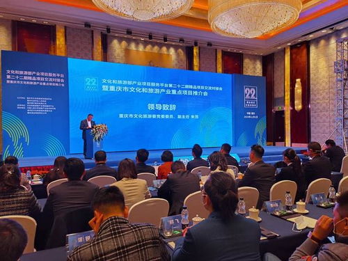 成渝新經(jīng)濟周報第14期 成都智造“雙百”發(fā)布 重慶文旅項目簽約601億