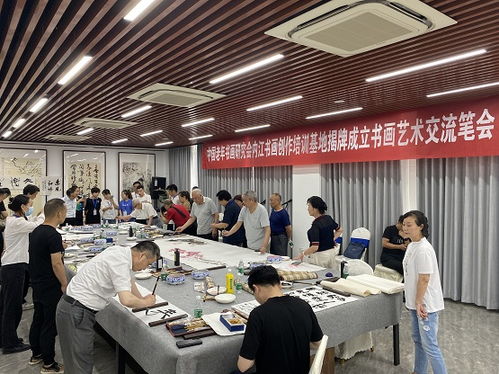 翰墨繪晚晴，丹青潤甜城——中國老年書畫研究會內江書畫創作培訓基地今日揭牌