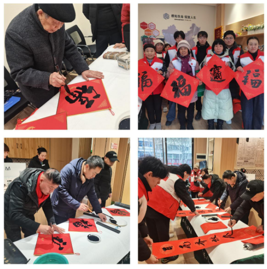 埇橋區(qū)紅十字會(huì)“翰墨迎春，情暖萬(wàn)家”春聯(lián)贈(zèng)送暨文化藝術(shù)交流活動(dòng)側(cè)記